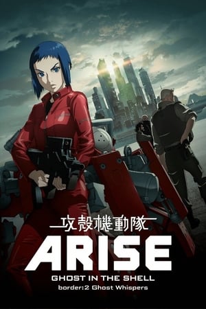Ghost In The Shell: Arise - Border:2 Ghost WhispersHình bìa