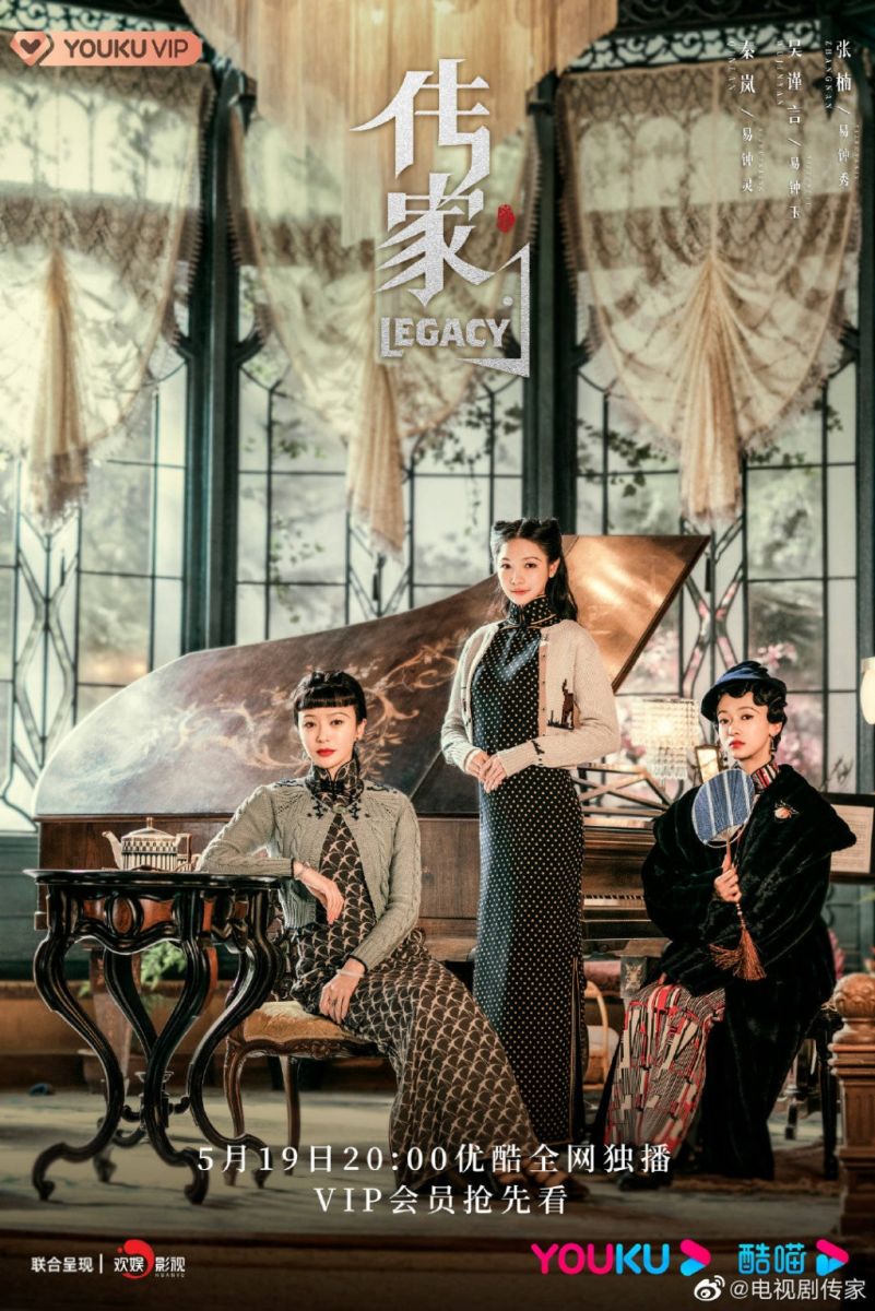 Truyền GiaHình bìa