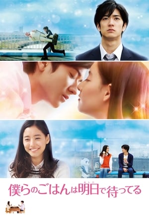 Bữa Cơm Ngày Mai Chúng Ta Cùng Chờ ĐợiHình bìa