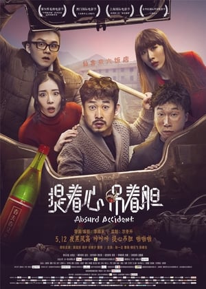 Án Mạng Thôn QuêHình bìa