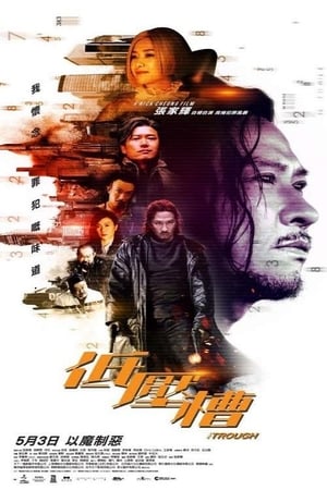 Thành Phố Dục VọngHình bìa
