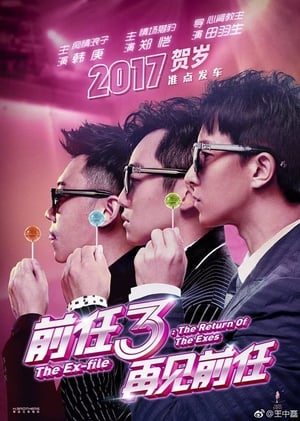 Tình Vương VấnHình bìa