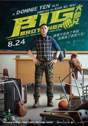 Đại Sư HuynhHình bìa