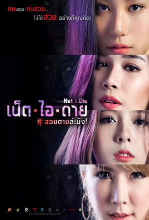 Tài Khoản MaHình bìa