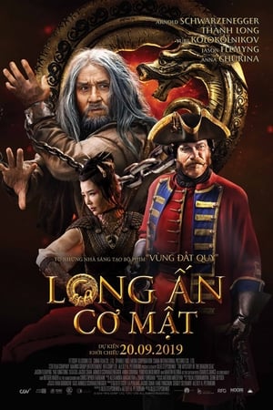 Long Ẩn Cơ MậtHình bìa