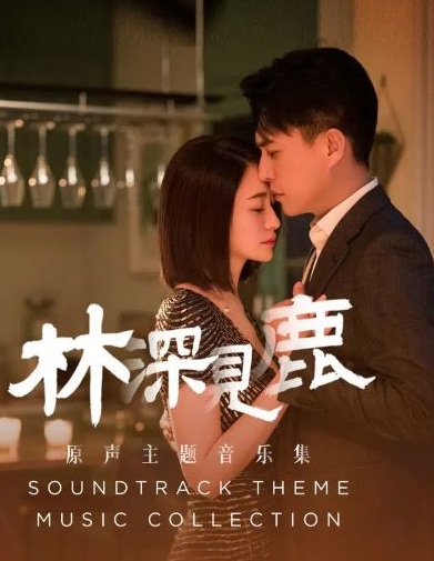 Đối Thủ Thân QuenHình bìa