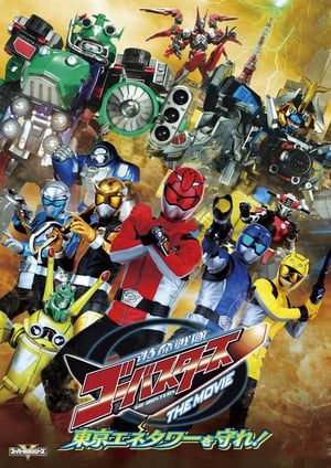 Chiến Đội Đặc Mệnh Go-Busters: Bảo Vệ Tòa Tháp Tokyo!Hình bìa