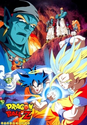 Dragon Ball Z Movie 09: Ginga Girigiri!! Bucchigiri No Sugoi YatsuHình bìa