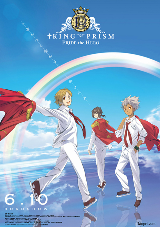 King Of Prism: Pride The HeroHình bìa
