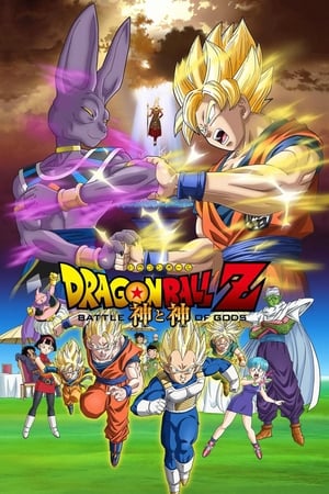 Dragon Ball Z: Trận Chiến Của Các Vị ThầnHình bìa