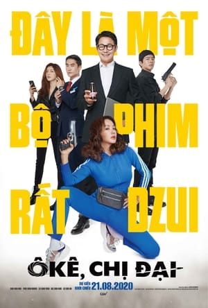 Ô Kê, Chị ĐạiHình bìa