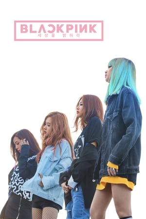 Blackpink: Thắp Sáng Bầu TrờiHình bìa