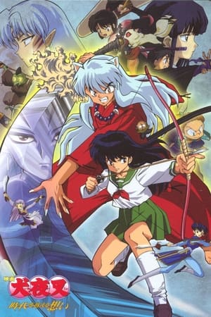 InuYasha: Mối Giao Cảm Vượt Thời GianHình bìa