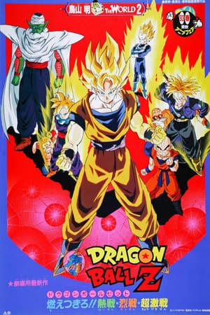 Bảy Viên Ngọc Rồng Z: Broly - Siêu Saiyan Huyền ThoạiHình bìa