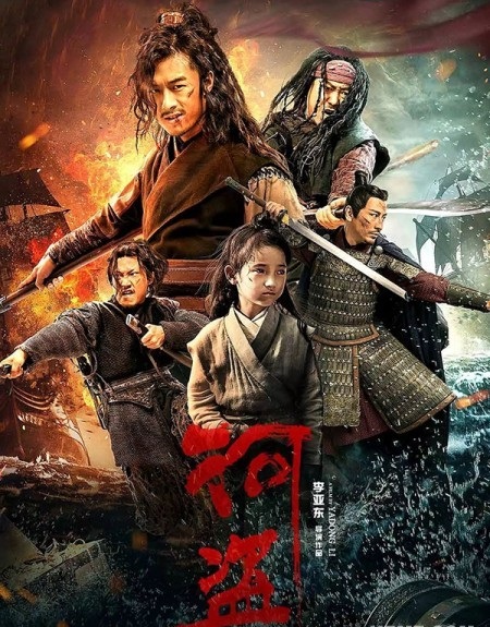 Hà TặcHình bìa