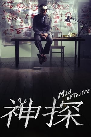 Thám Tử Khùng ĐiênHình bìa