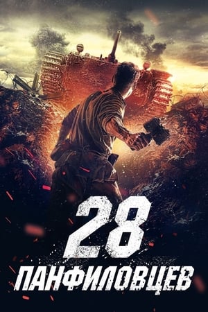 28 Cảm Tử QuânHình bìa