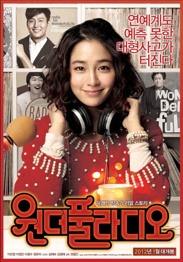 Radio Diệu KỳHình bìa