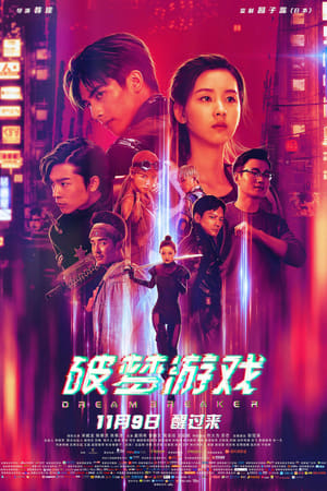 Trò Chơi Phá MộngHình bìa