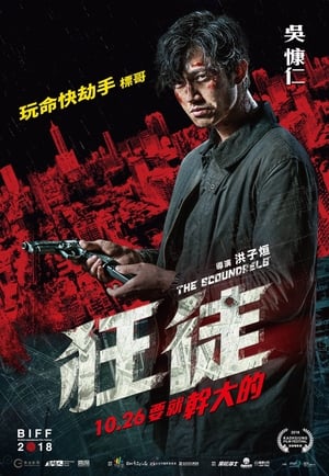 Tên Côn Đồ Điên LoạnHình bìa