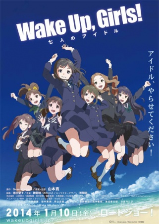 Wake Up, Girls! Shichinin No Idol MovieHình bìa