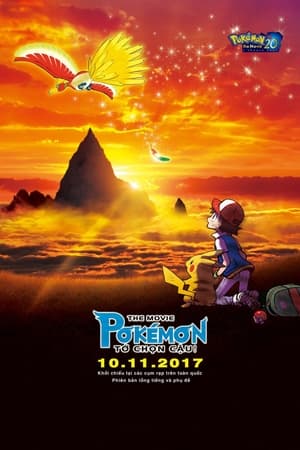 Pokémon the Movie: Tớ Chọn Cậu!Hình bìa