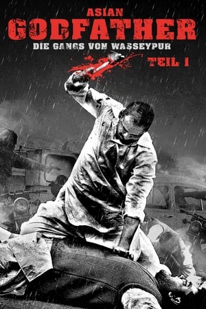 Giang Hồ Ấn Độ 1Hình bìa