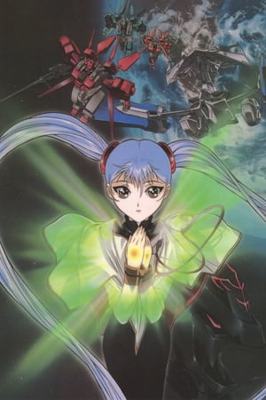 Nadesico: The Prince Of DarknessHình bìa