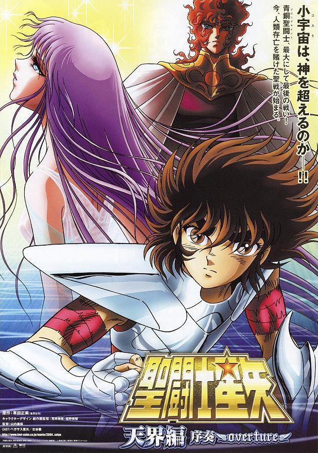 Saint Seiya: Tenkai-Hen Josou - OvertureHình bìa