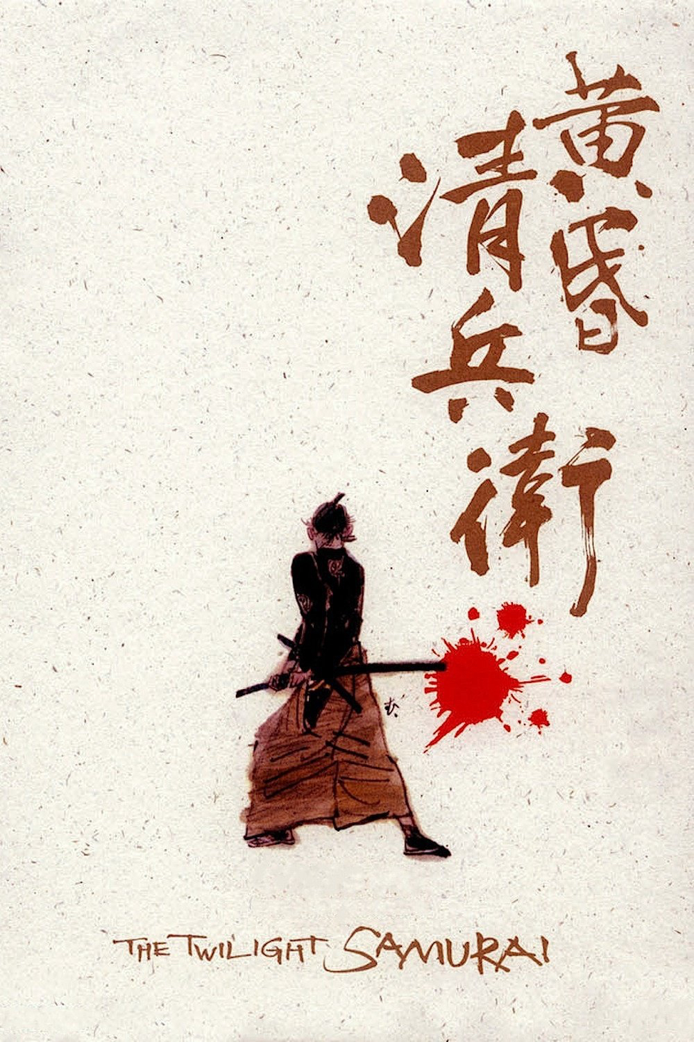 Kiếm Sĩ Cơ HànHình bìa