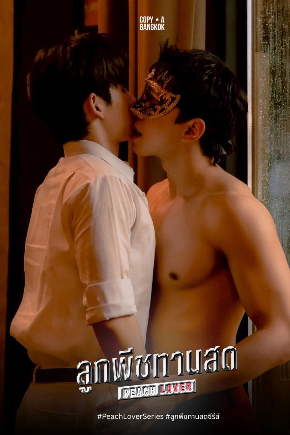 Peach Lover: Nếm Hương Đào MọngHình bìa
