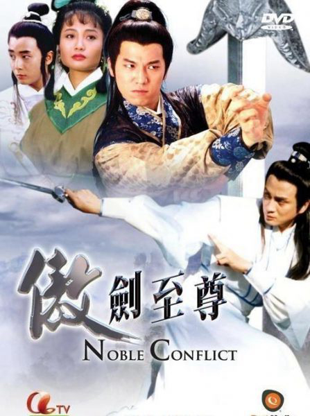 Ngạo Thế Tuyệt KiếmHình bìa