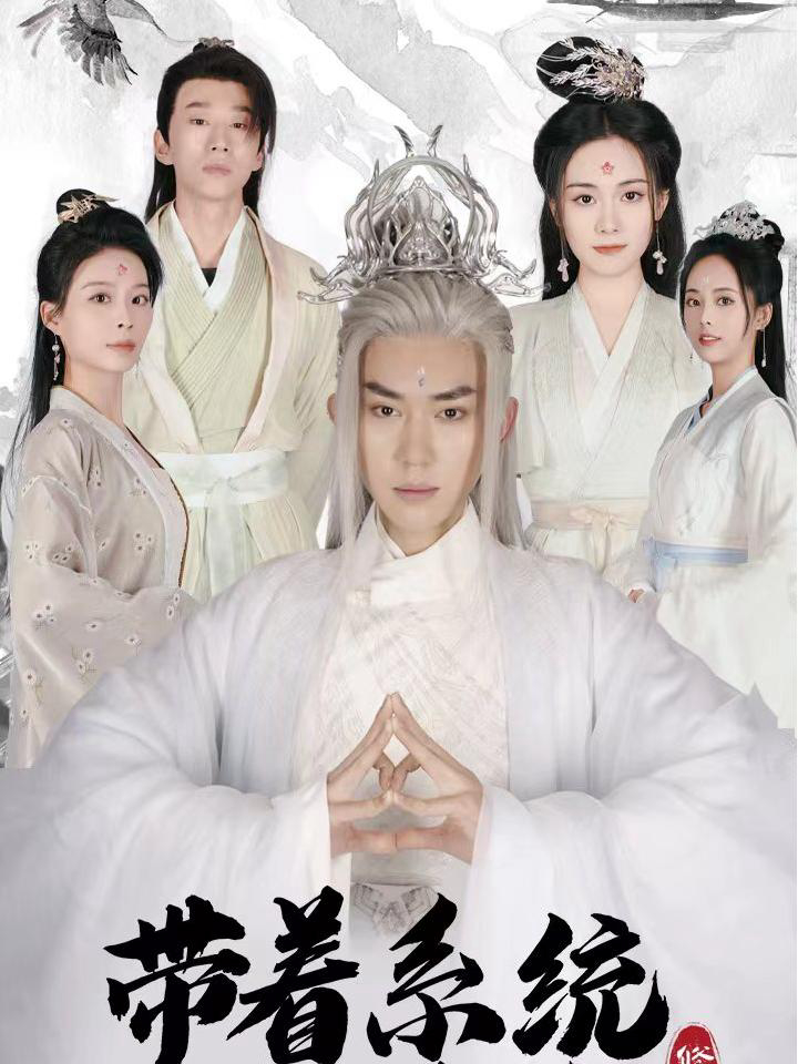Chúa RồngHình bìa