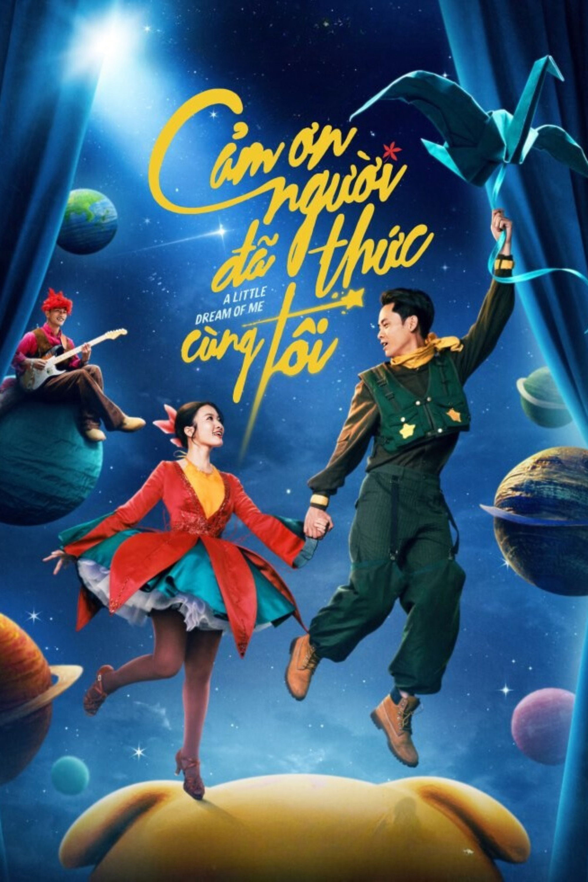 Cảm Ơn Người Đã Thức Cùng TôiHình bìa