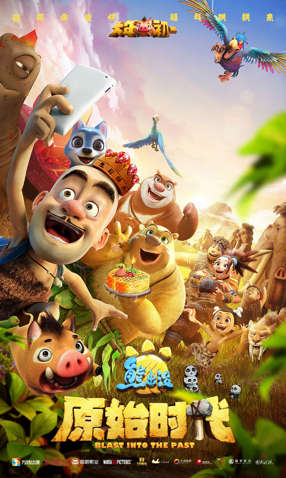 Gấu Boonie: Quay Về Thời Tiền SửHình bìa