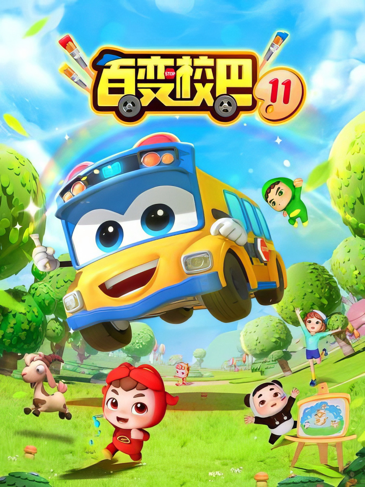 Xe Buýt Biến Hình (Phần 11)Hình bìa