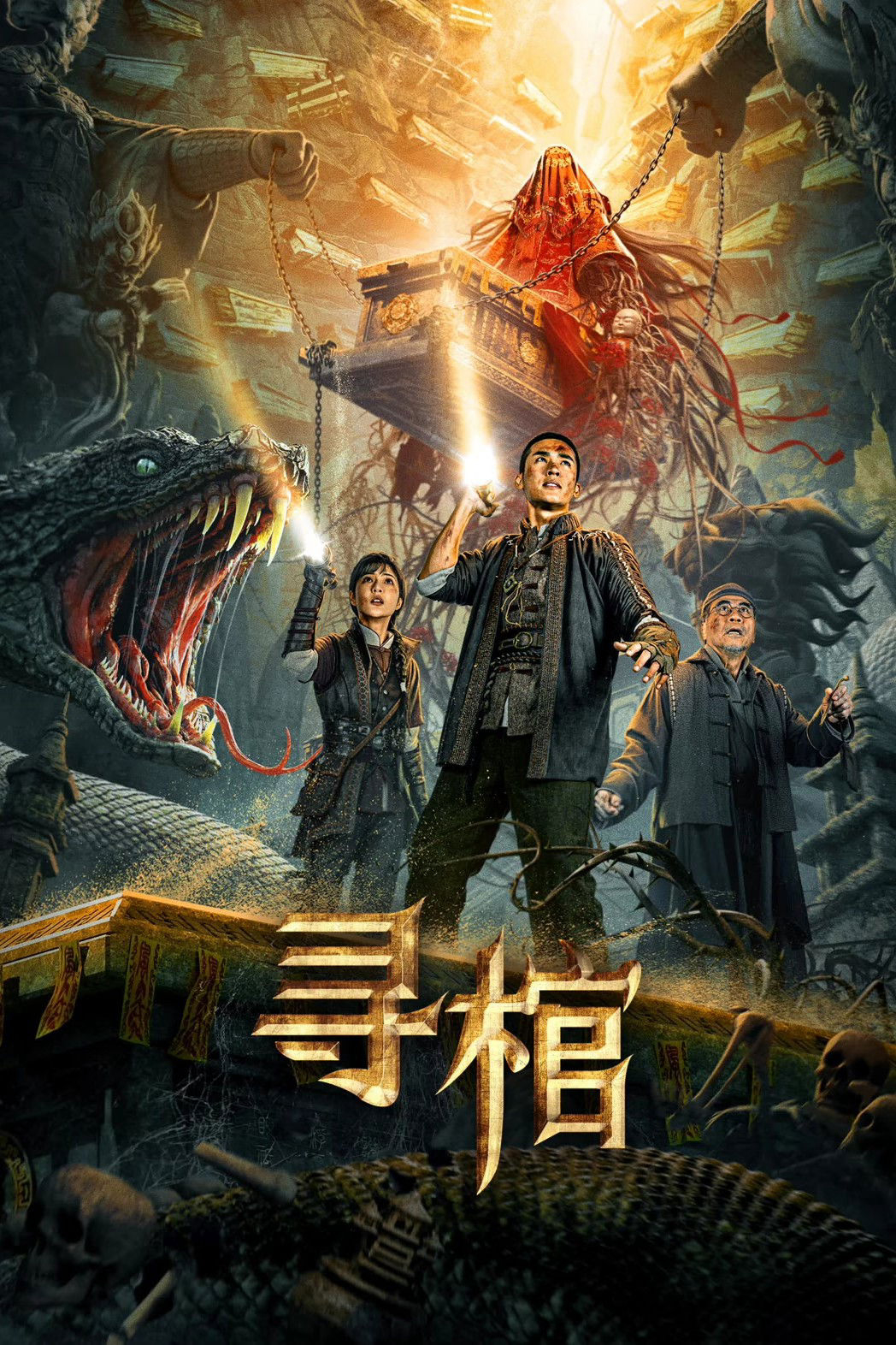 Tầm QuanHình bìa