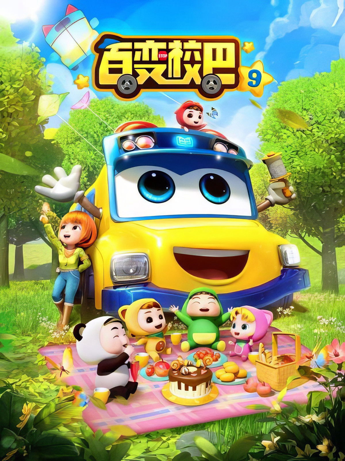 Xe Buýt Biến Hình (Phần 9)Hình bìa