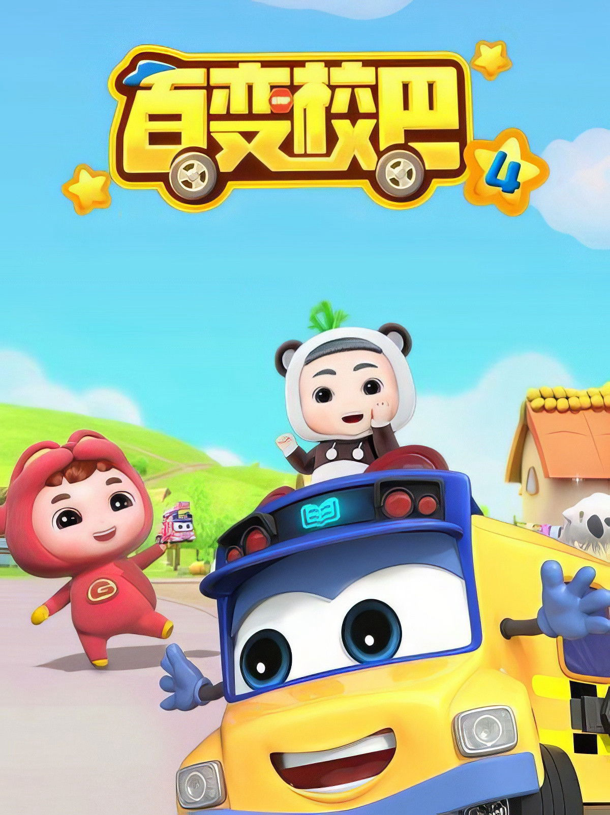 Xe Buýt Biến Hình (Phần 4)Hình bìa