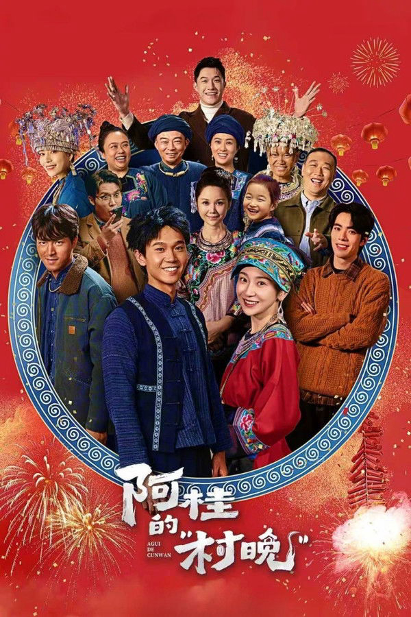 Gala Nông Thôn Của A QuýHình bìa