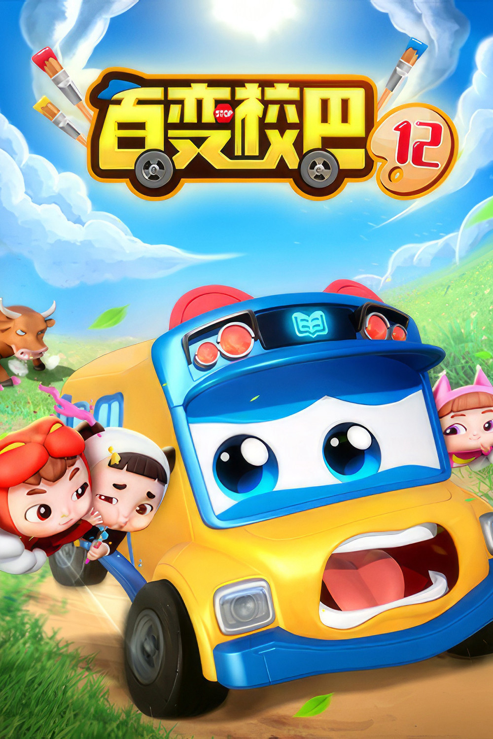 Xe Buýt Biến Hình (Phần 12)Hình bìa