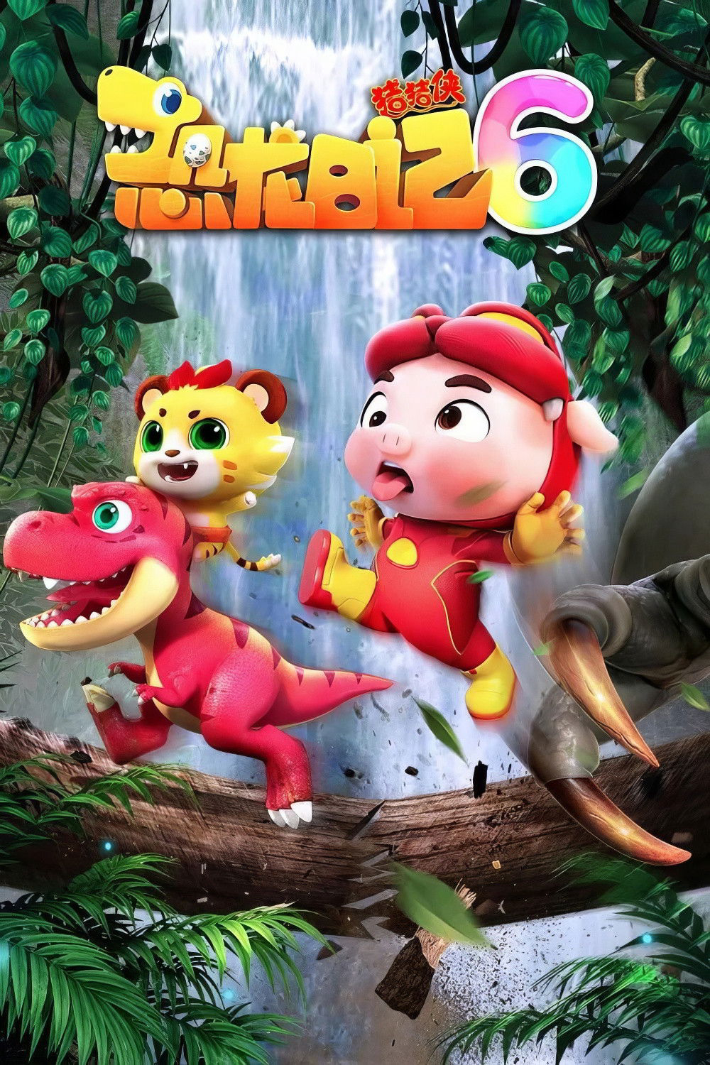 Nhật Ký Khủng Long (Phần 6)Hình bìa