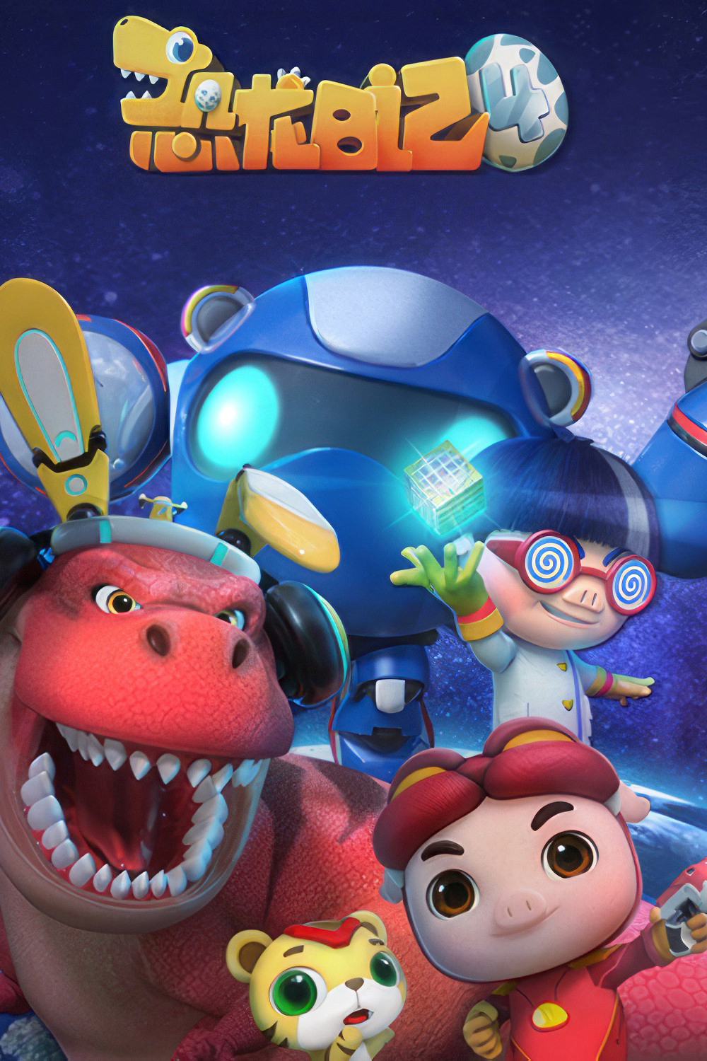 Nhật Ký Khủng Long (Phần 4)Hình bìa