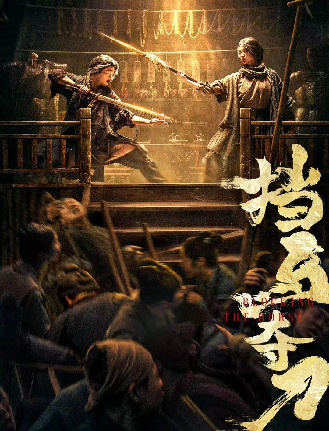 Cửu Hoàn Kim ĐaoHình bìa