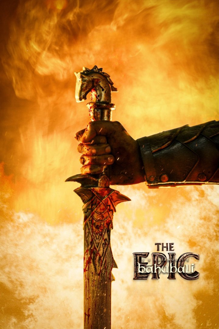 Baahubali: Bộ phim sử thiHình bìa