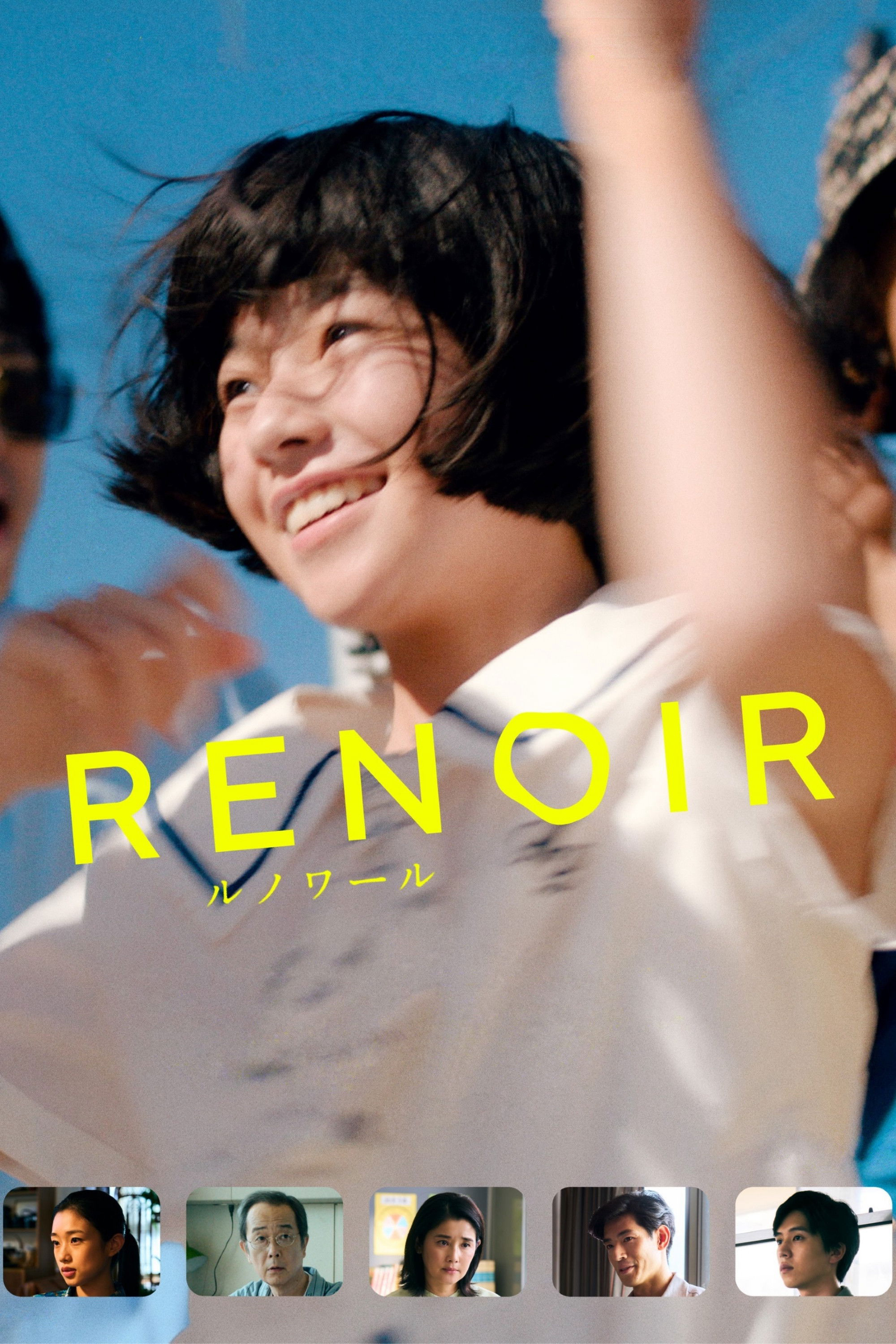 Renoir: Tình ThơHình bìa
