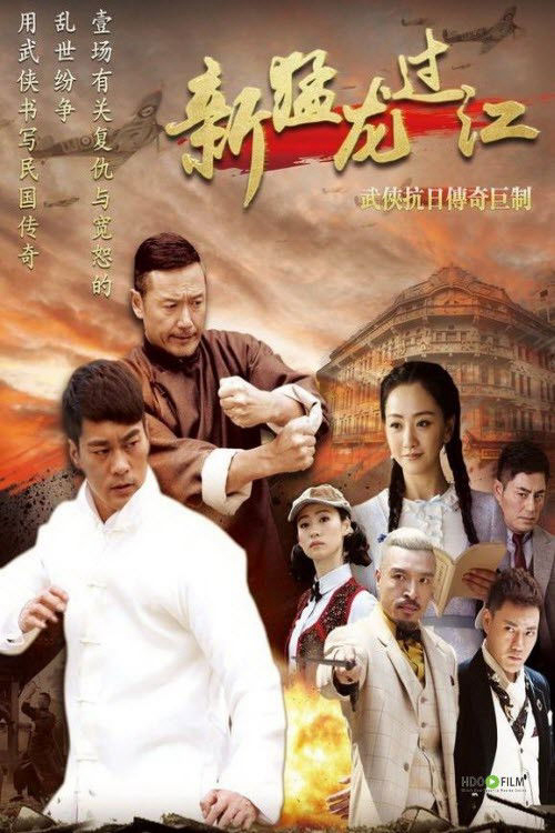 way of the dragonHình bìa
