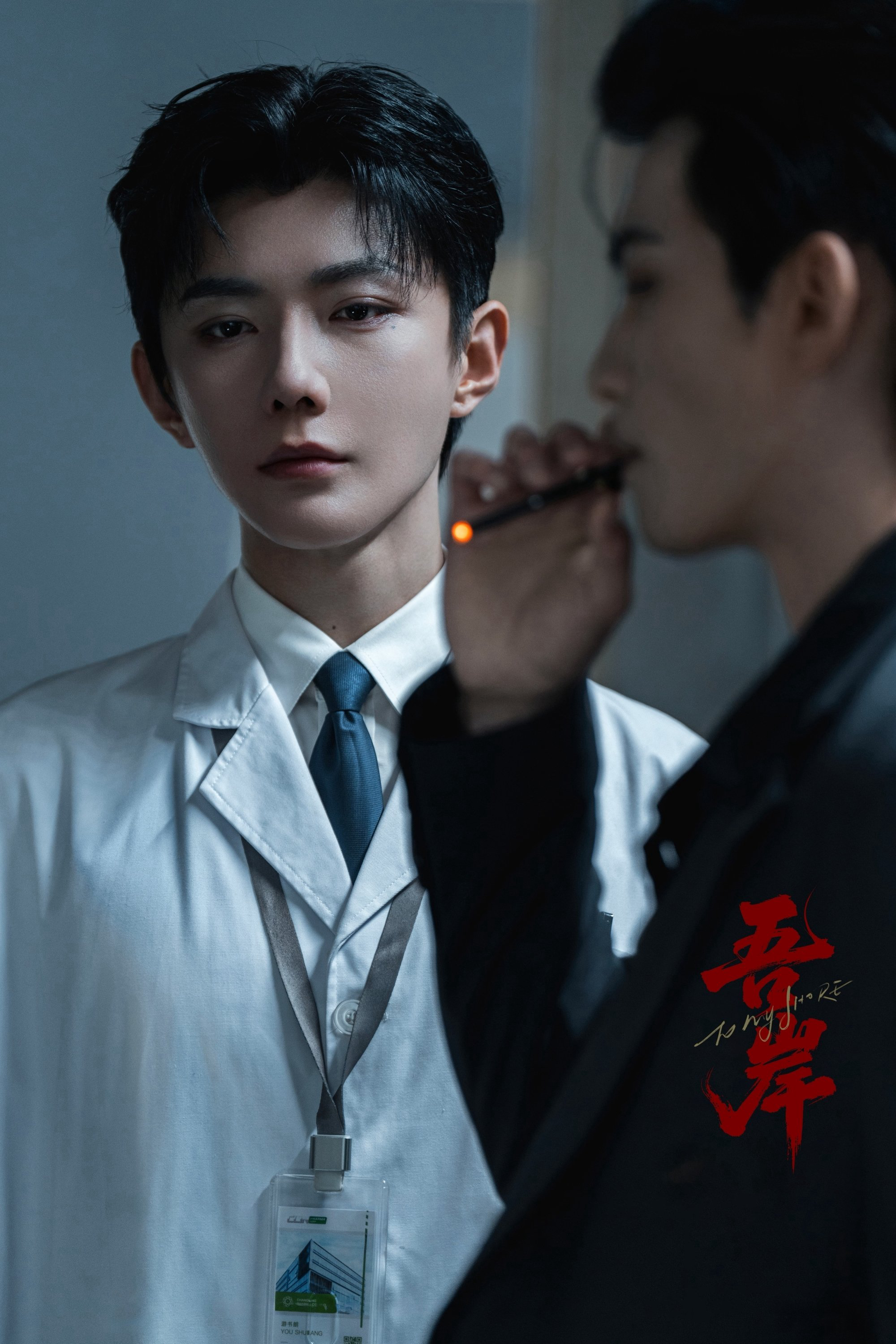 Ngô Ngạn (Phật Tứ Diện)Hình bìa