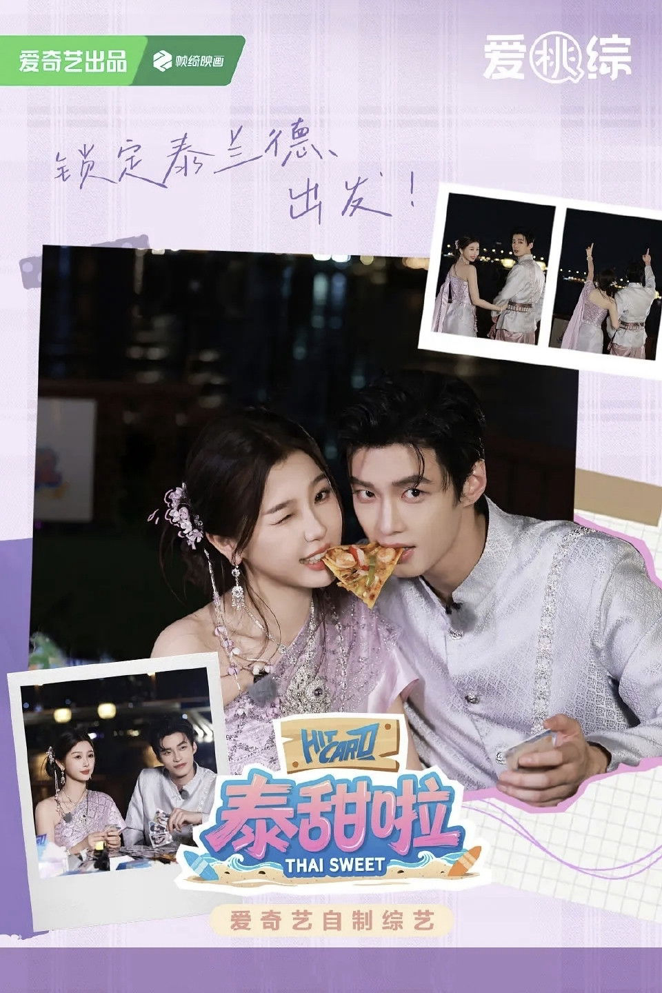 Thai SweetHình bìa