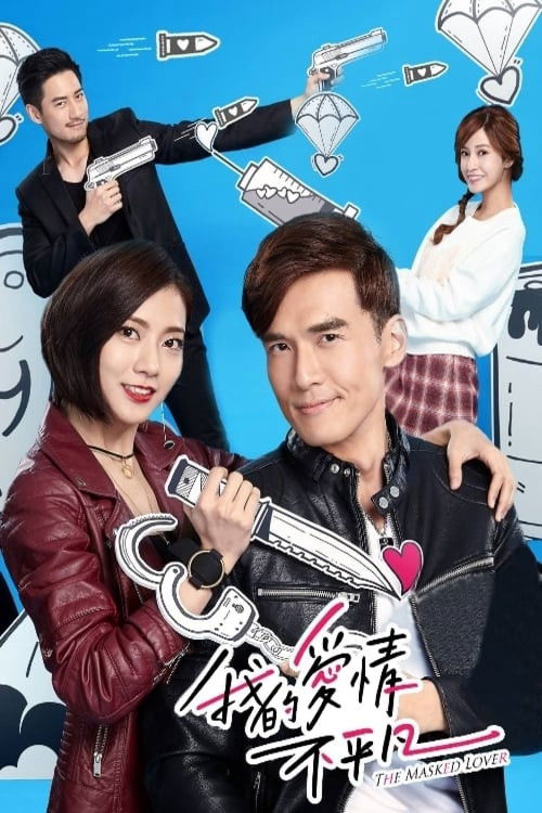 Chuyện Tình Ngược Lối - The Masked LoverHình bìa